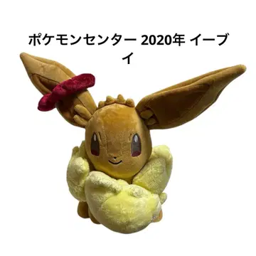 선착순 포켓몬 센터 키다이맥스 모습 이브이 봉제 인형