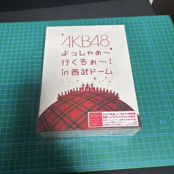 AKB48 요아~ 가자아~! in 세이부 돔
