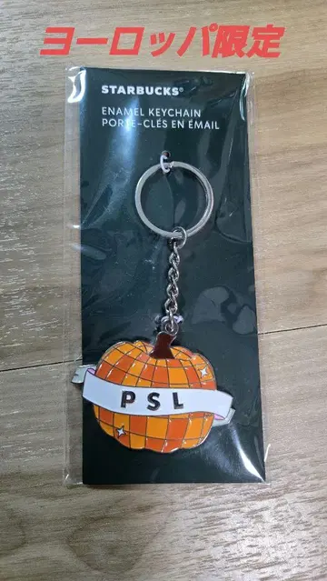 STARBUCKS 에나멜 키링 PSL