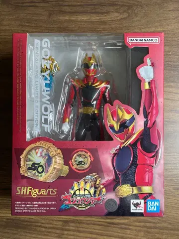 S.H.Figuarts: 고지 울프 (최초 한정 센타이 반지 결품)
