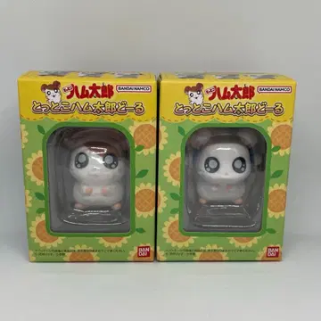 달려라 하니 인형
