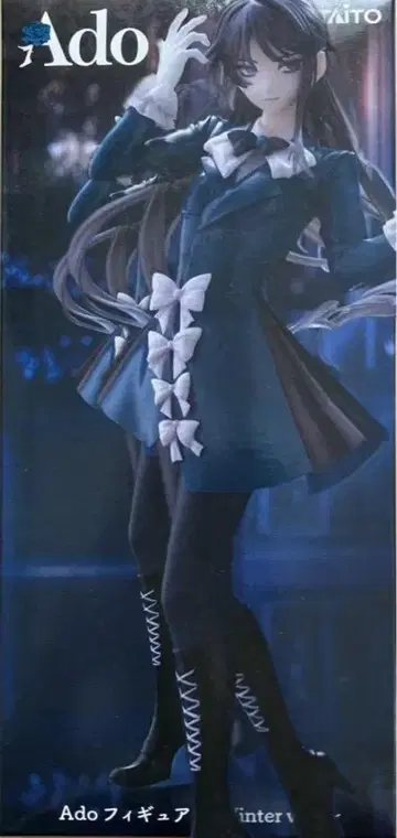 라운드원 한정판 Ado 피규어 Winter ver. 미개봉 새상품