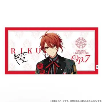LIVE COSTUME EXHIBITION 빅 타월 나나세 리쿠