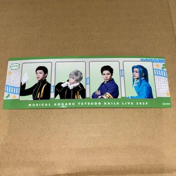 뮤지컬 청춘 철도 그라테 혜택 포토 카드