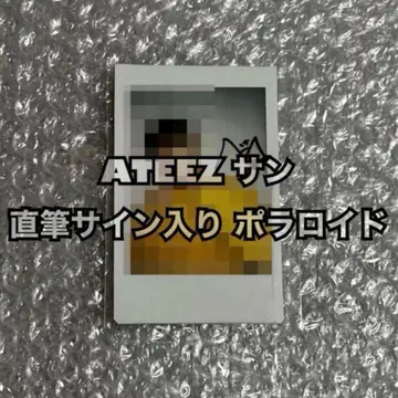 ATEEZ 산 친필 사인 폴라로이드 영통 당첨자 한정판