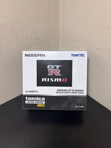 NISSAN GT-R NISMO 2024년 모델