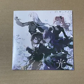 극장판 프로세카 25시 나이트코드 CD 특전