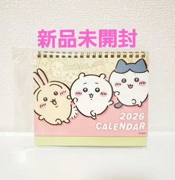 치이카와 탁상 달력 2027년