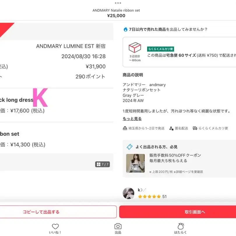 2번째 상품 이미지