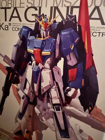 MG 1/100 제타 건담 ver.Ka