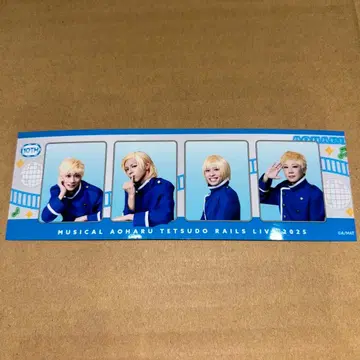 뮤지컬 청춘 철도 그라테 혜택 포토 카드