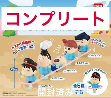 짱구는 못말려(크레용 신짱) 슈슈포포 놀이 가챠가챠