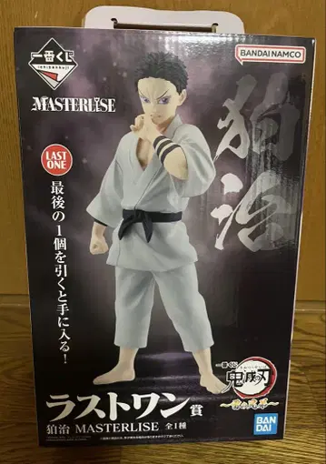 귀멸의 칼날 제일복권 라스트원 코마히 MASTERLISE