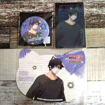 사카모토 데이즈 난자타운 세바 마후유