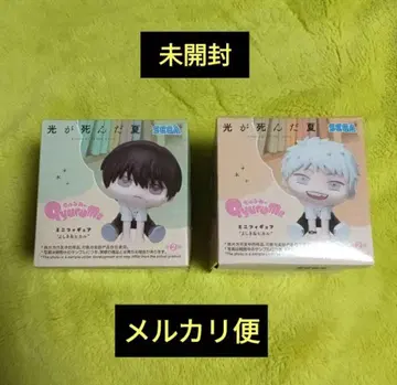 빛이 죽은 여름 큐룽하게 쳐다보는 포즈 미니 피규어 요시키 히카루