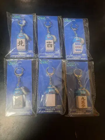 드래곤 퀘스트 마작패 키링 6개 세트