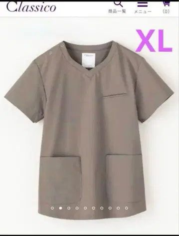 Classico 스크럽 XL