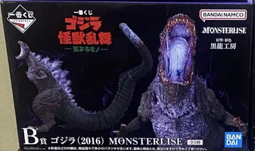 제일복권 고질라 괴수난무 B상 고질라(2016) MONSTERLISE