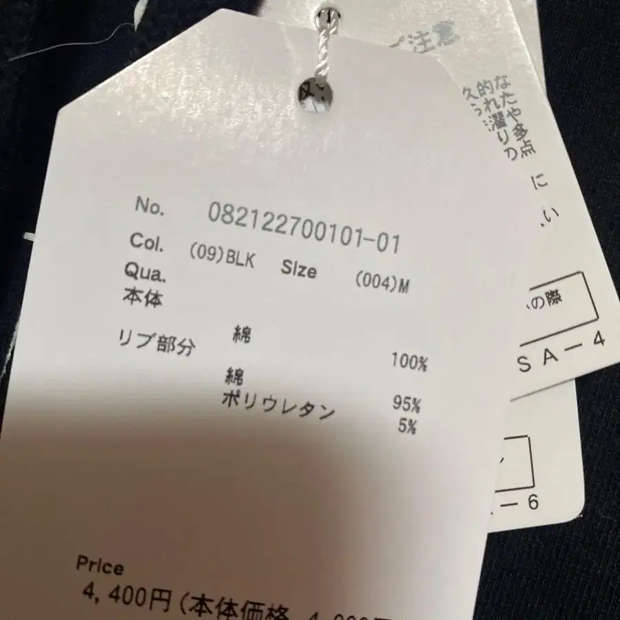 6번째 상품 이미지