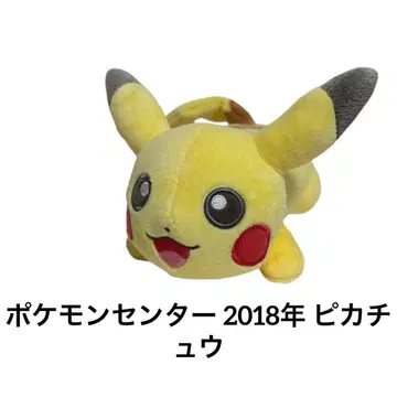 포켓몬 센터 2018년 피카츄 봉제 인형
