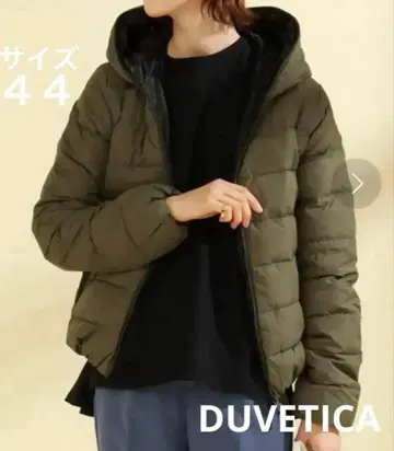 DUVETICA 후드 부착 다운 자켓 44