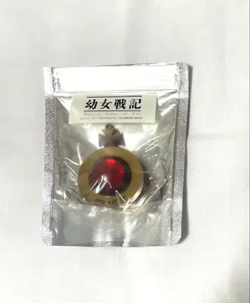 유녀전기 제국군 연산보주 엘레니움 95식 펜던트 탑