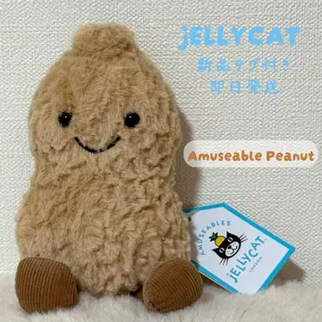 Jellycat Amuseable 피넛 봉제 인형