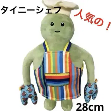 타이니 셰프 봉제 인형 20cm