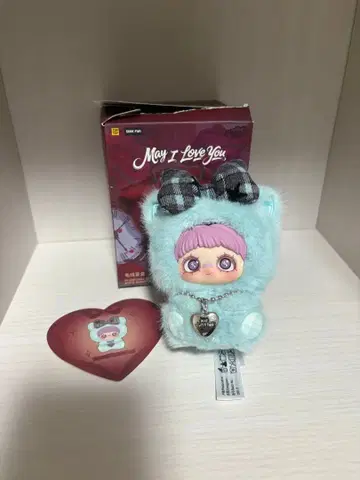 메이메이 maymei 봉제 인형 May I Love you 마스코트