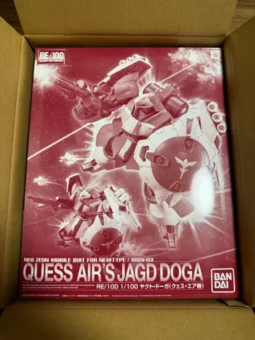 RE/100 야크 도가 (퀘스 에어기)