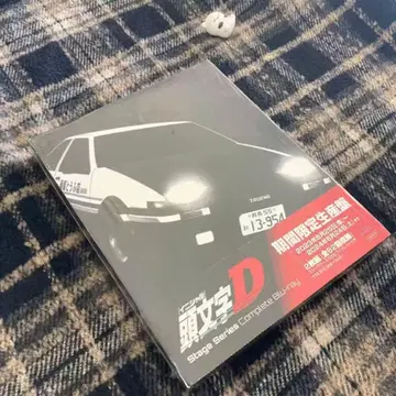 머리글자 D Stage Series Complete Blu-ray