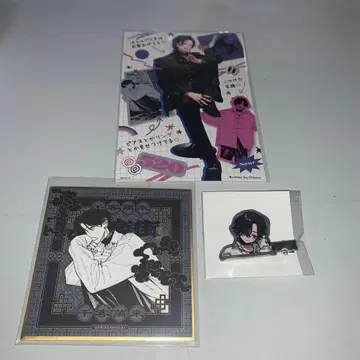 극락가 POPUP 굿즈 특전 밤