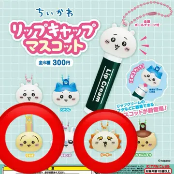 치이카와 립캡 마스코트