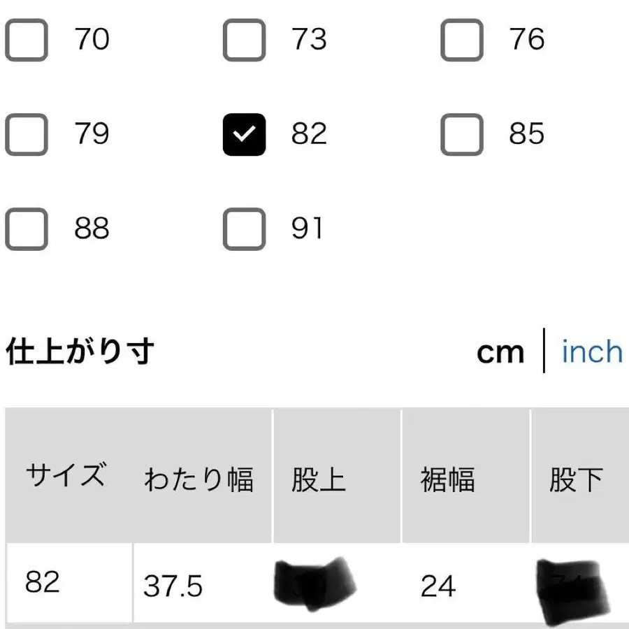 5번째 상품 이미지