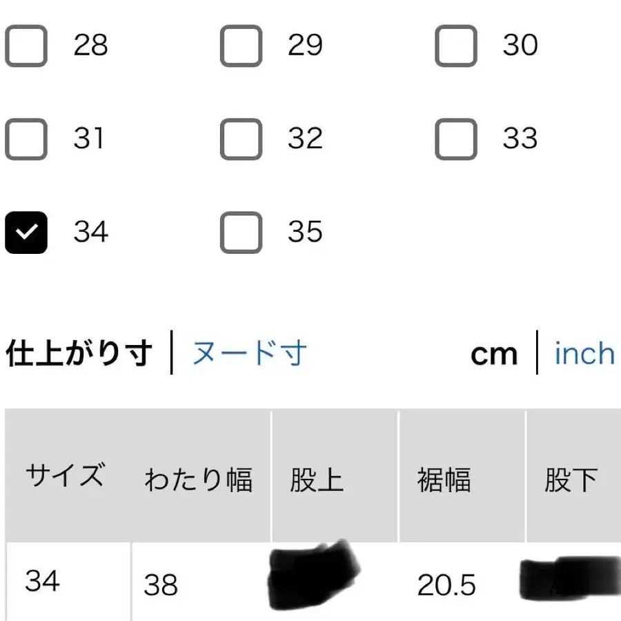 6번째 상품 이미지