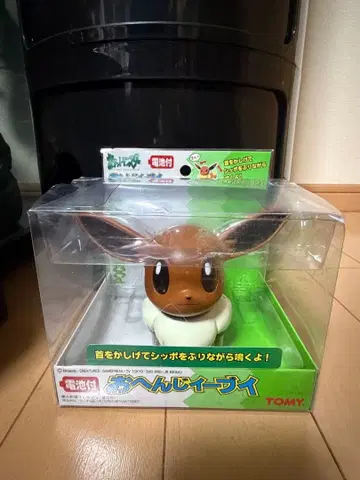 [ 새상품급 박스 포함 ] 포켓몬스터 오헨지 이브이 TOMY 절판품