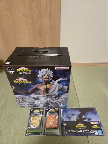 나의 히어로 아카데미아 제일복권 행복 위에 D상 다비 피규어 덤