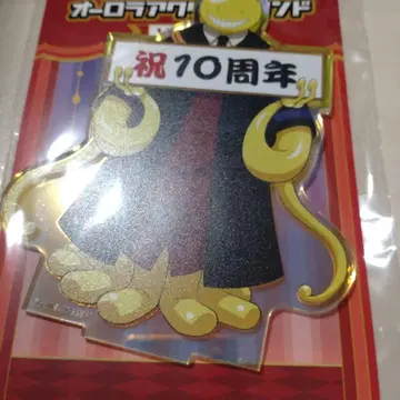 암살교실 아크릴 스탠드 살생님 트리 빌리지 10주년