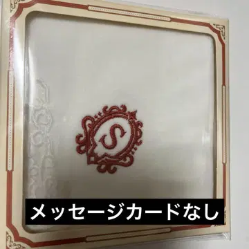 세라프 다즐 가든 니지산지 Knight 손수건 타월