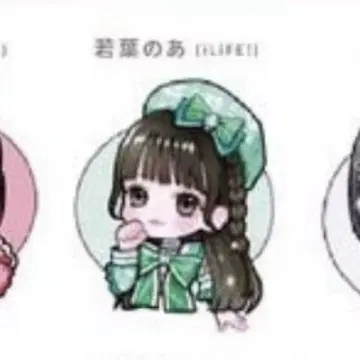 LARME 메지루시 참 와카바노아
