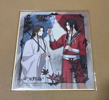 천관사복  가라오케의 철인 카라테츠 색지 화성 & 사련