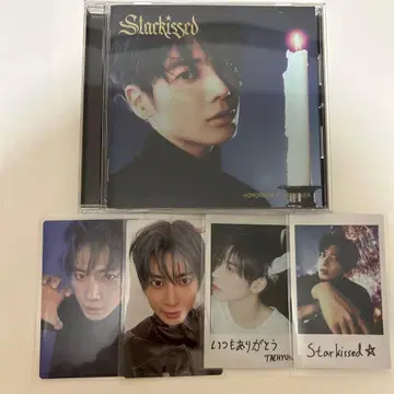 TXT Starkissed 태현 트레이딩 카드 세트