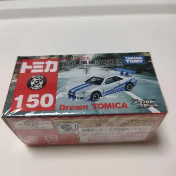 드림 토미카 와일드 스피드 BNR34 스카이라인 GT-R 미개봉 새상품