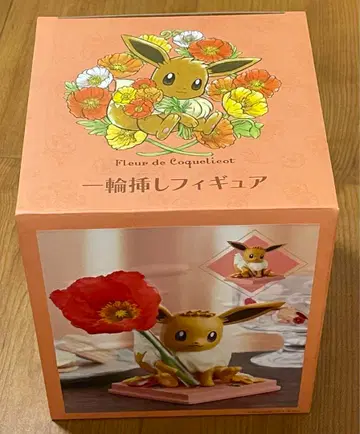 한송이 꽃병 피규어 이브이