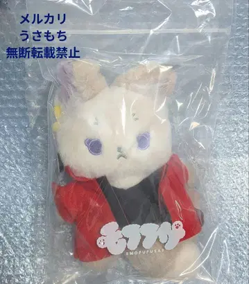 도쿄 리벤저스 쿠로카와 이자나 모후후사