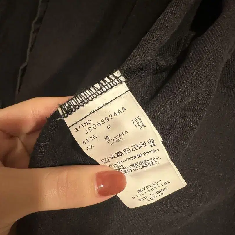 6번째 상품 이미지