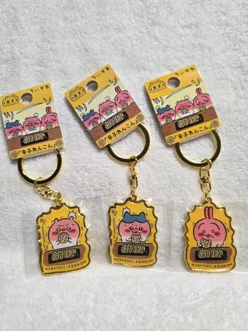 구마모토 (카라시 렌콘) 치이카와 (먼작귀) 지역 한정 키링 3개 세트