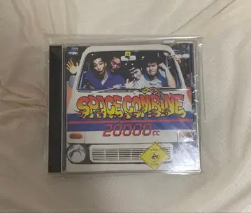 SPACE COMBINE 20000cc