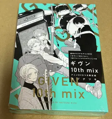 기븐 10th mix 애니메이션 DVD 포함 한정판
