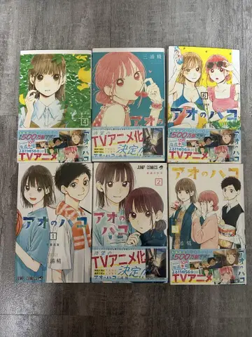 푸른상자 1~18권 세트